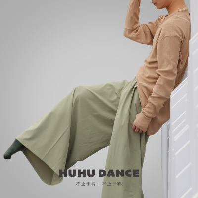 HUHUDANCE舞蹈服现代舞裙裤