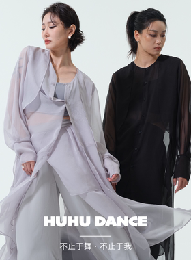 HUHUDANCE现代舞演出练功训练服套装穿搭长衫飘逸男女款9002