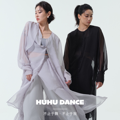 HUHUDANCE现代舞演出练功训练服套装穿搭长衫飘逸男女款9002
