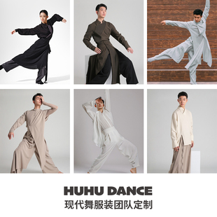 艺考现代舞古典舞蒙古舞演出服装定制