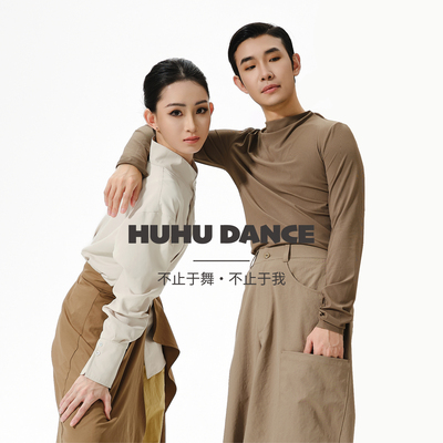 HUHUDANCE成人现代舞练功服