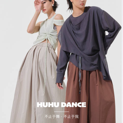 HUHUDANCE现代舞古典日常训练练功宽松休闲男女穿搭阔腿长裤6028