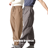 HUHUDANCE男士 109 艺考练功考级基训束脚长裤 舞蹈芭蕾长裤 形体裤