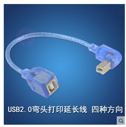 Hub USB - Ref 369048 Image 1