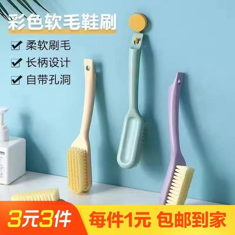 1个软毛鞋刷不伤鞋洗鞋洗衣刷家用多功能板刷衣服鞋专用清洁神器,家庭/个人清洁工具,衣物刷,淘宝优惠券,粉丝福利购,淘宝优惠卷