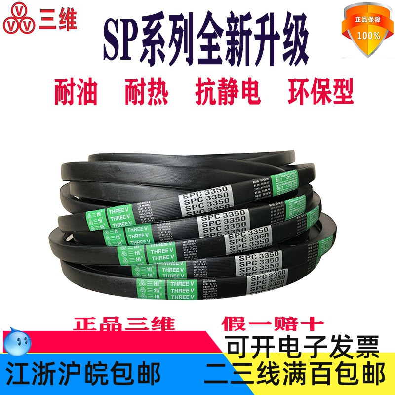 三维10年老店正品保证库存齐全