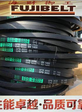 进口富士三角带SPB3675 3700 3750 3770 3800 3850 3870 3875
