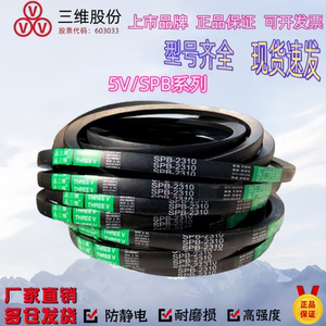 三维10年老店库存齐全正品保证