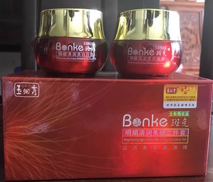 厂家直销正品玉胭秀斑克二合一2件套护肤品快速嫩肤祛黄护肤早晚