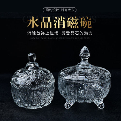 玻璃容器白水晶配套容器