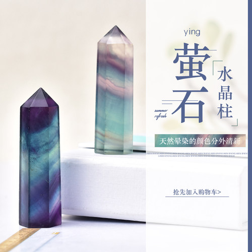 天然消磁净化水晶柱件一件包邮