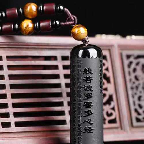 天然心经女款楞严咒吊坠男女桃木g挂件黑曜石随身佩戴汽车钥匙扣