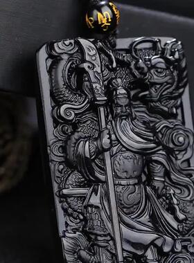 天然黑曜石关公吊坠精雕霸气