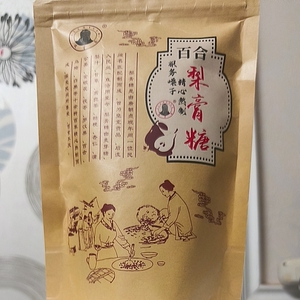 新日期正宗百合梨膏糖独立包装百草清凉薄荷精心熬制护桑小零食
