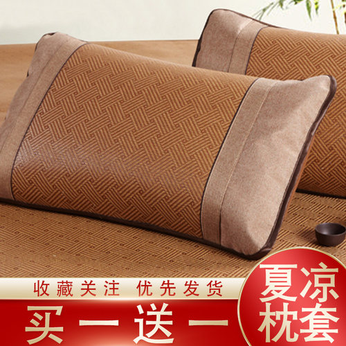 枕芯套浙江枕头套藤枕套