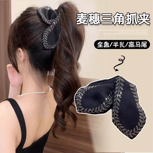 麦穗鲨鱼夹小众设计感发饰