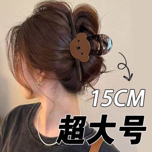 可爱卡通小熊抓夹超大号发夹