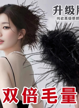 羽毛抓夹黑色不掉毛毛发夹女