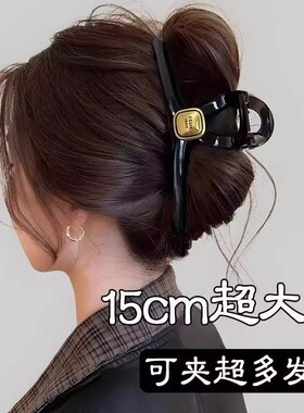 大号发量多专用盘头发抓夹女