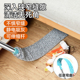 床底清扫神器家用打扫灰尘卫生工具可伸缩加长除尘掸缝隙清洁禅子