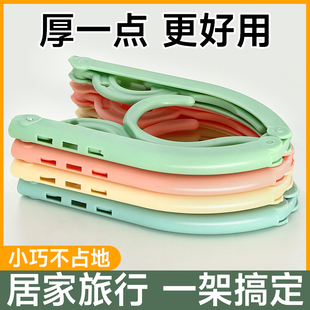 加厚多功能晾衣服夹子 折叠衣架旅行便携旅游家用宿舍学生出差新款