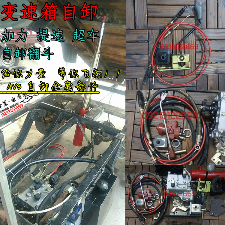 三轮摩托车配件中置变速箱加力