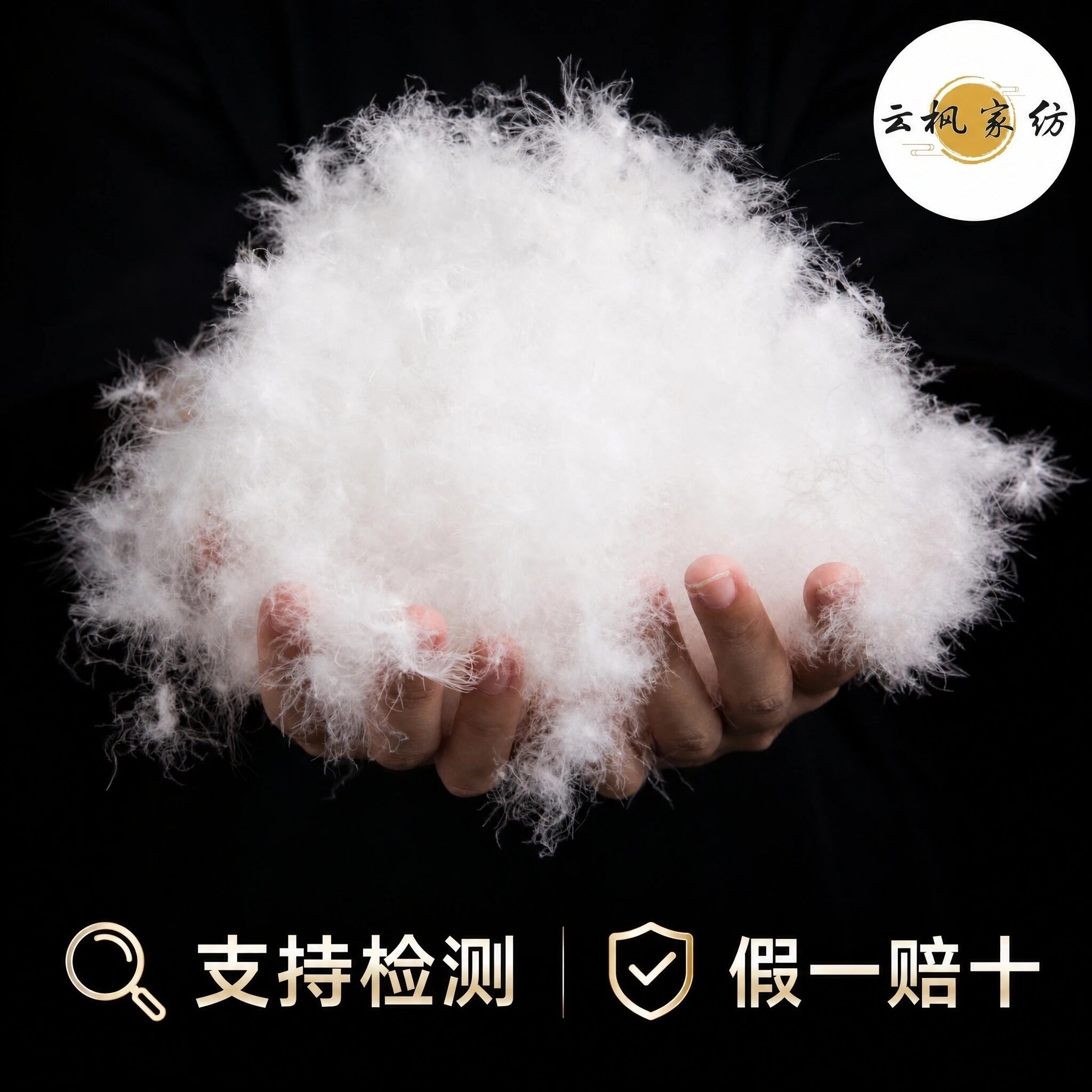 云枫散装羽绒高端清水货4A级95白鹅绒5A级红嘴雁鸭绒填充物原料毛
