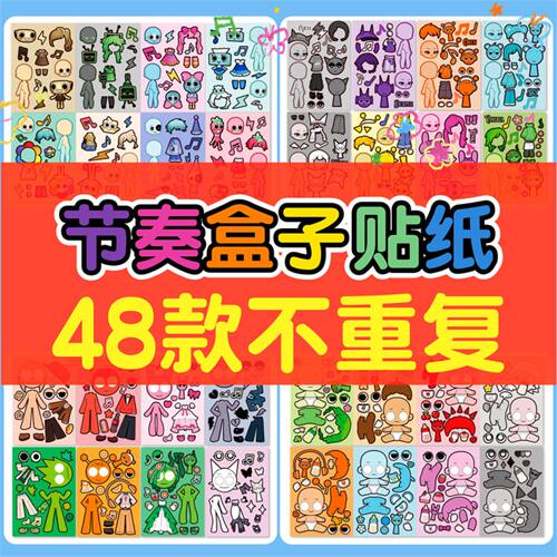 剪裁简单，多种样式，玩趣益智
