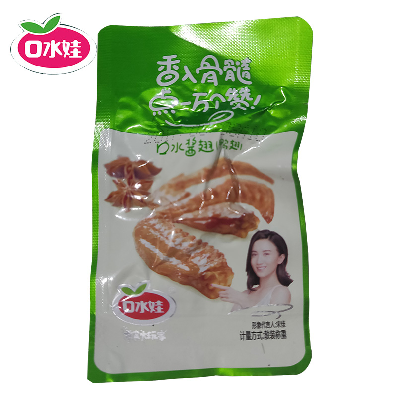 ¿ÚË®ÍÞѼ³áºÃ³ÔµÄÐÝÏÐÁãʳ½´Â±Î¶À±Î¶ÁãʳѼ³áÉ¢×°Åú·¢10g³ÉÈË¿î