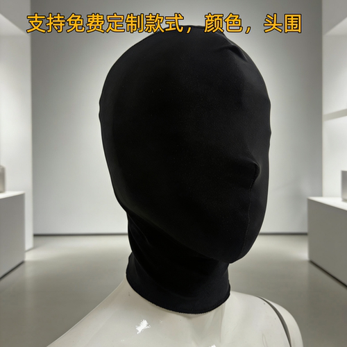莱卡冰丝全包露嘴透气头套
