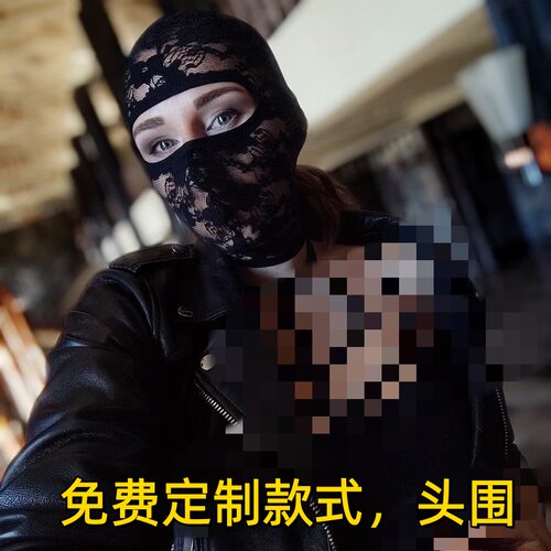 蕾丝花纹有趣头套开横眼弹力情感面罩全包面具cos神秘角色女生戴