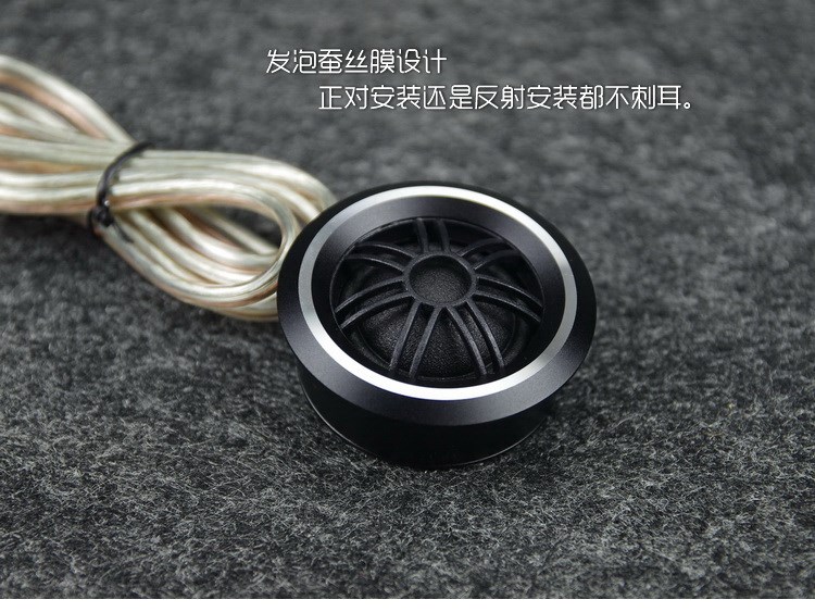高保真汽车高音喇叭发泡蚕丝膜高解析度升级汽车音响简单效果好|ruв категории Цифровые аксессуары, рынок электронных компонентов, электронный элемент, электроакустическая устройство/громкоговоритель - от Buy2taobao.com для оказания профессиональной услуги покупки агента Taobao