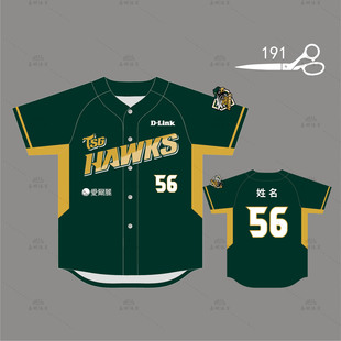 设计logo带扣子 个性 比赛训练服 棒球服短袖 高端定制diy
