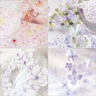 [祈鸟]KY文创花手鞠绣球花紫阳花樱吹雪立体虹光pet和纸胶带分装