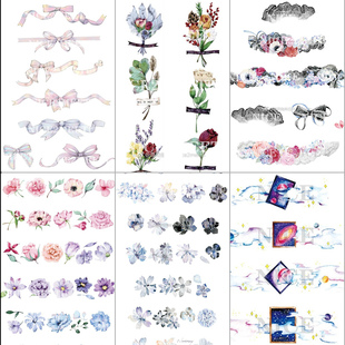 祈鸟胶带分装奈司兔爱丽丝回眸飞花将梦来花试伊解语花夏遇