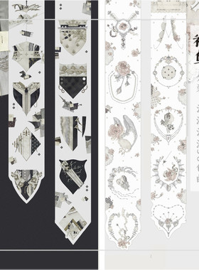 【祈鸟】RIBBON From J For M Addition盐系和纸胶带分装特典贴纸