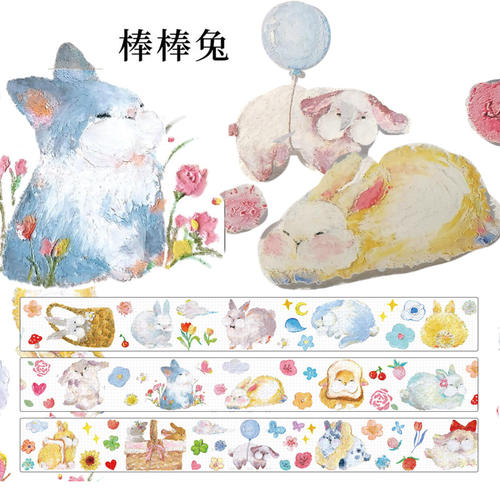 祈鸟虹光玫瑰棒棒手账胶带分装
