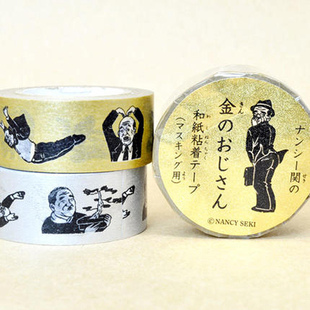 祈鸟日本仓敷意匠和纸胶带 ナンシー  欧吉桑 搞怪大叔胶带分装