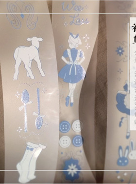 [祈鸟]wee lass泪瀑布calla lilies盐系Emerald雾面pet和纸胶带