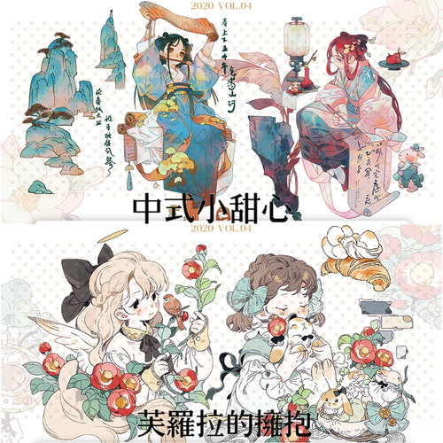 祈鸟拥抱中式小甜心新品和纸胶带