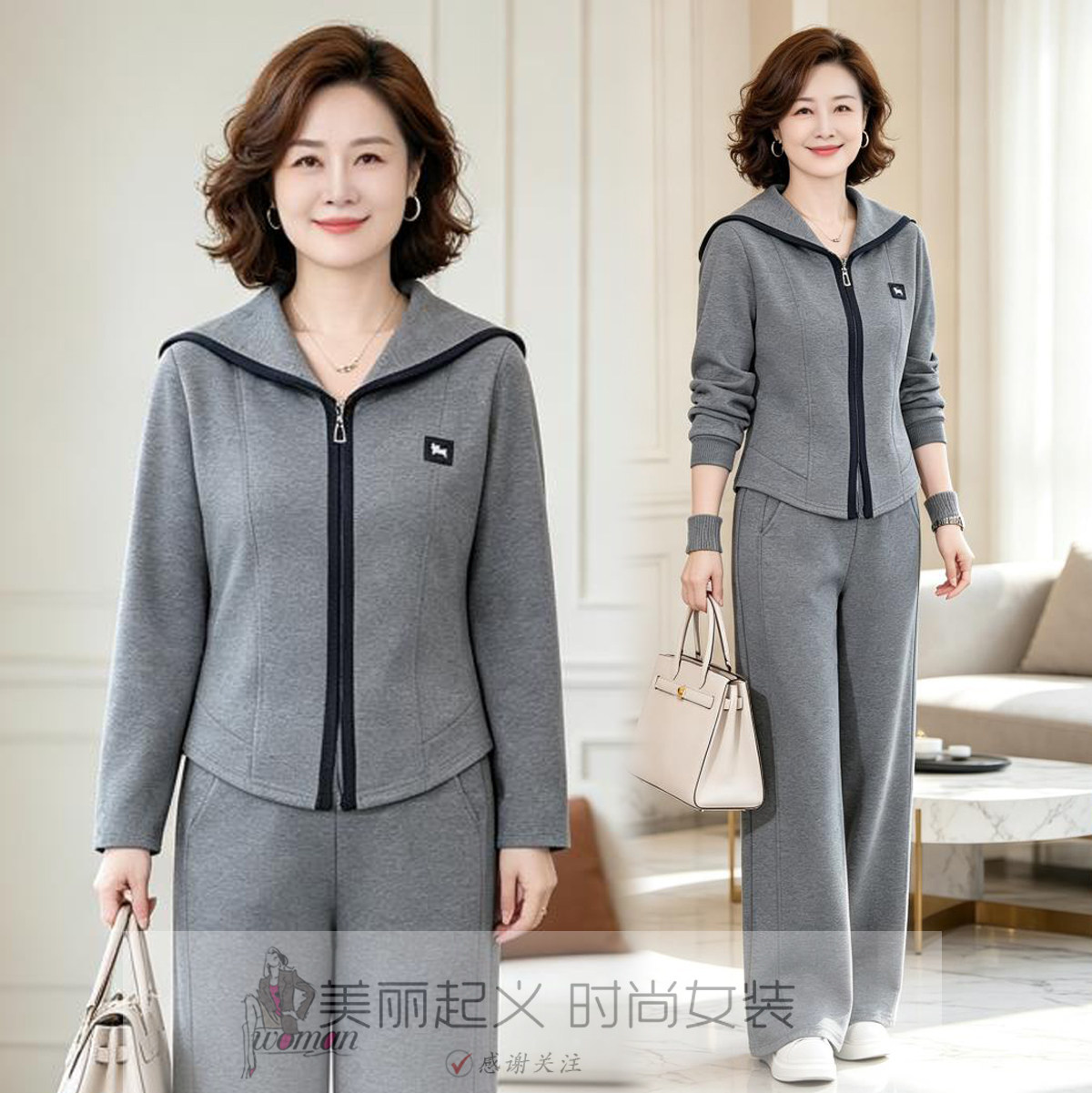 秋天适合妈妈穿的套装2026新款时尚海军领休闲运动服春秋季两件套