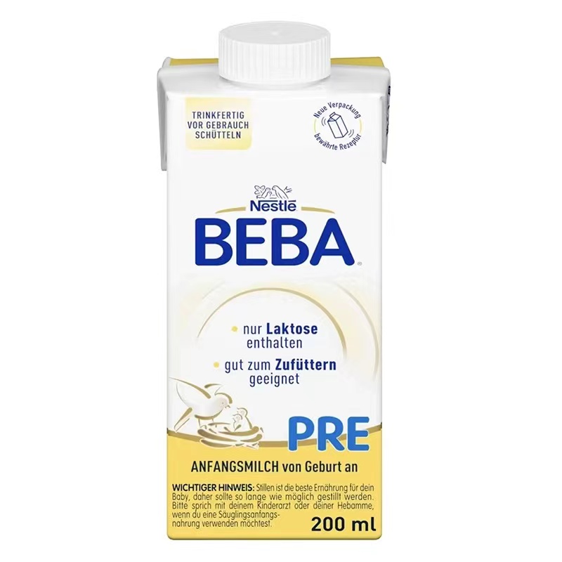 保税发德国雀巢beba铂金白金婴幼儿0-1岁液态水液体奶200ml/瓶
