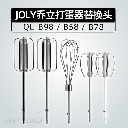 304不锈钢快速打发光滑易清洗