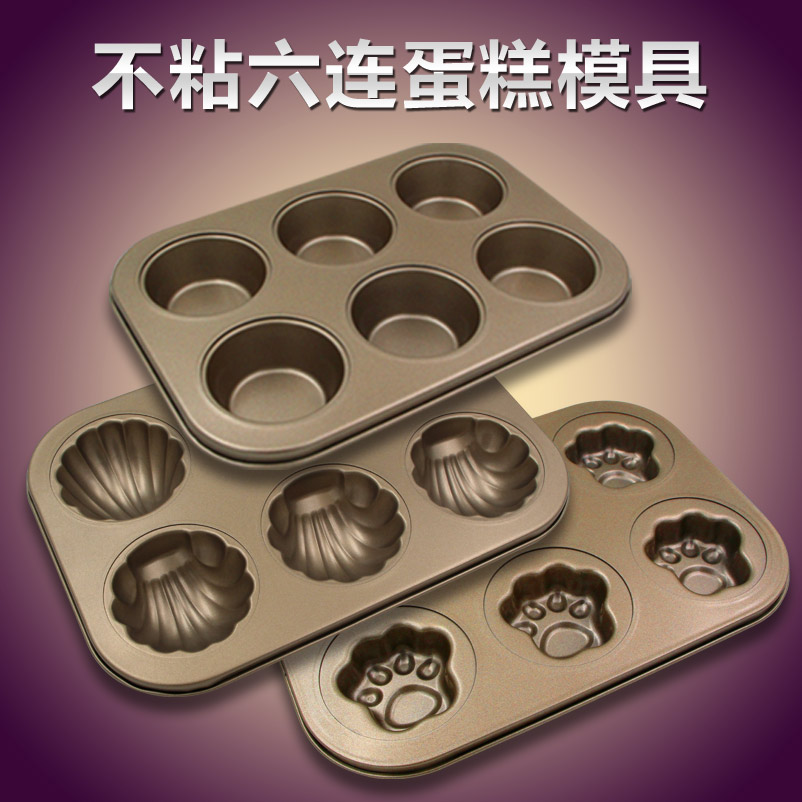 马芬蛋糕模具猫爪麦芬烤盘蛋糕模