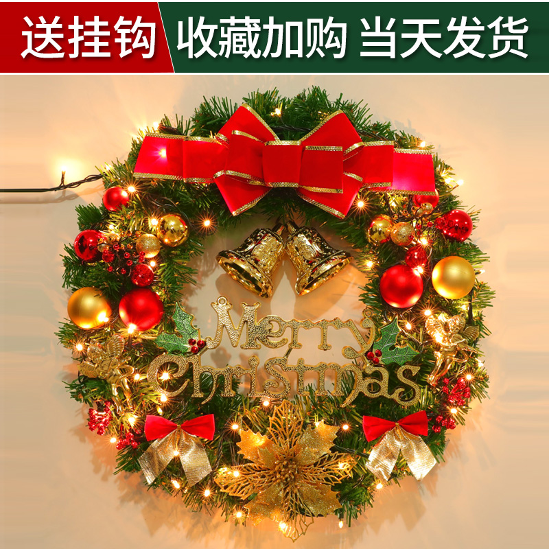 天罡圣诞花环门挂创意橱窗装饰品
