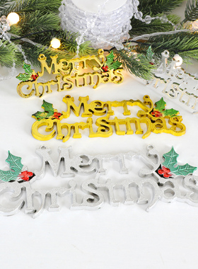 圣诞节装饰品圣诞快乐英文字母牌merrychristmas新款圣诞树小挂件