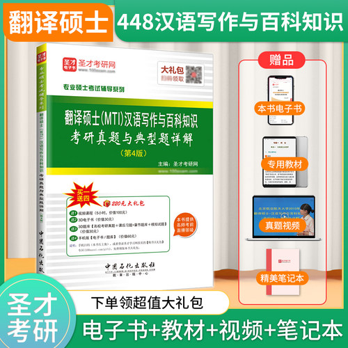 含电子书大礼包 高清视频