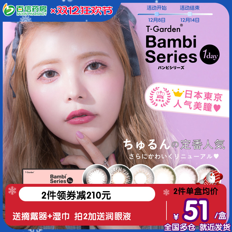 新品上架  小红书款小粉盒