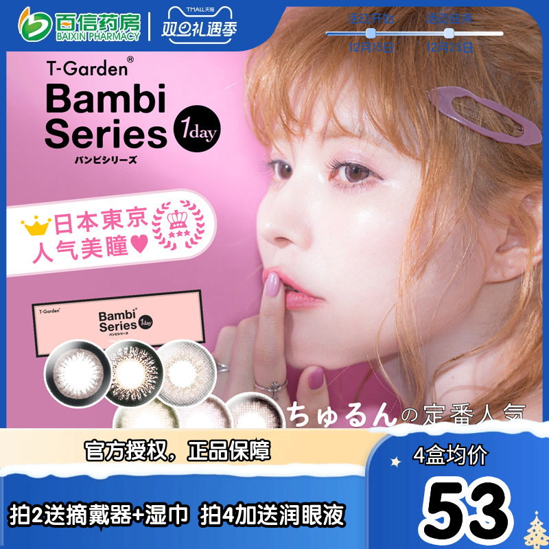 新品上架 小红书款小粉盒