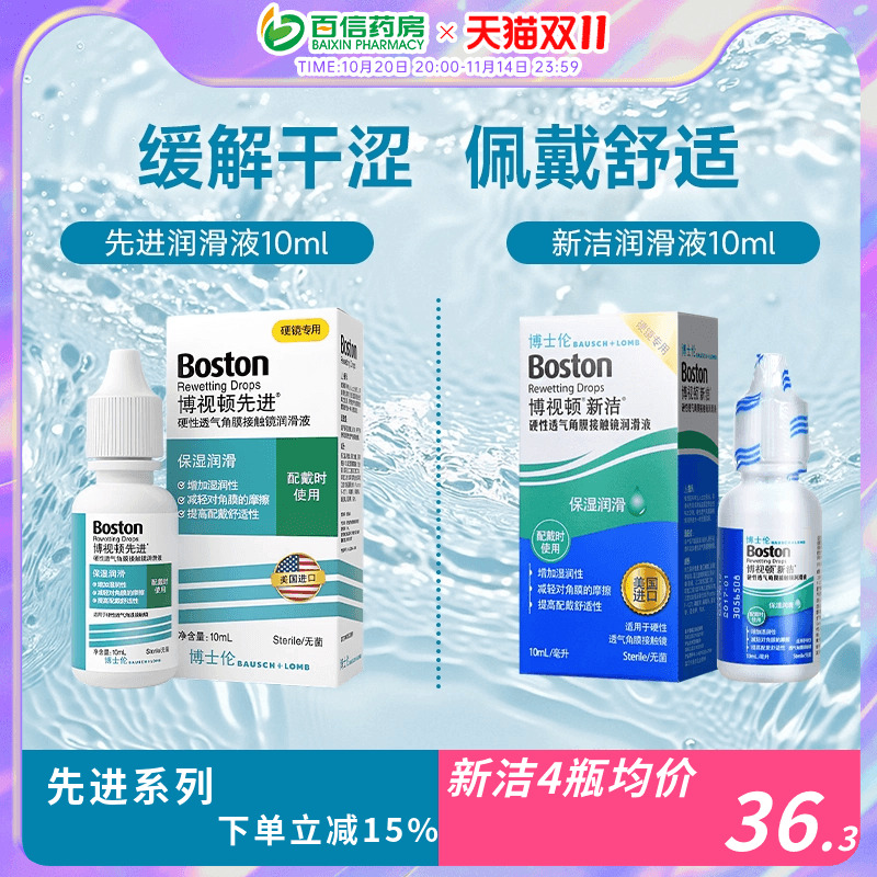 官方授权 效期新鲜